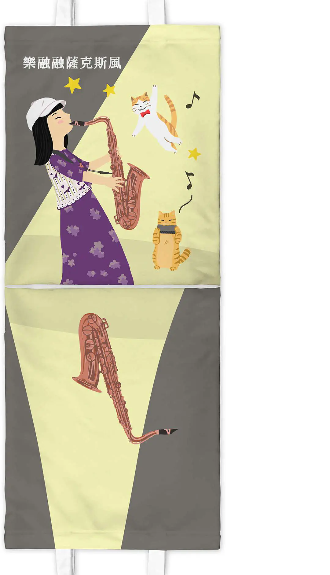 設計定稿 | 正反面mockup